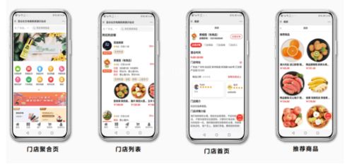 芸众 芸众商城app商业价值剖析